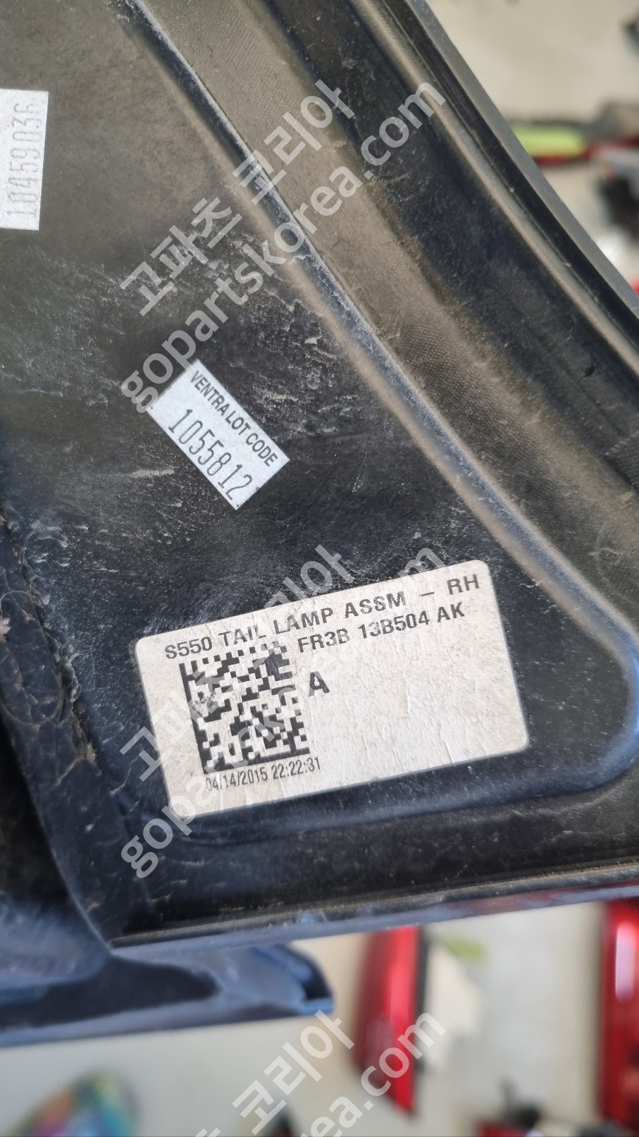 포드 머스탱 테일램프 조수석 사진 5