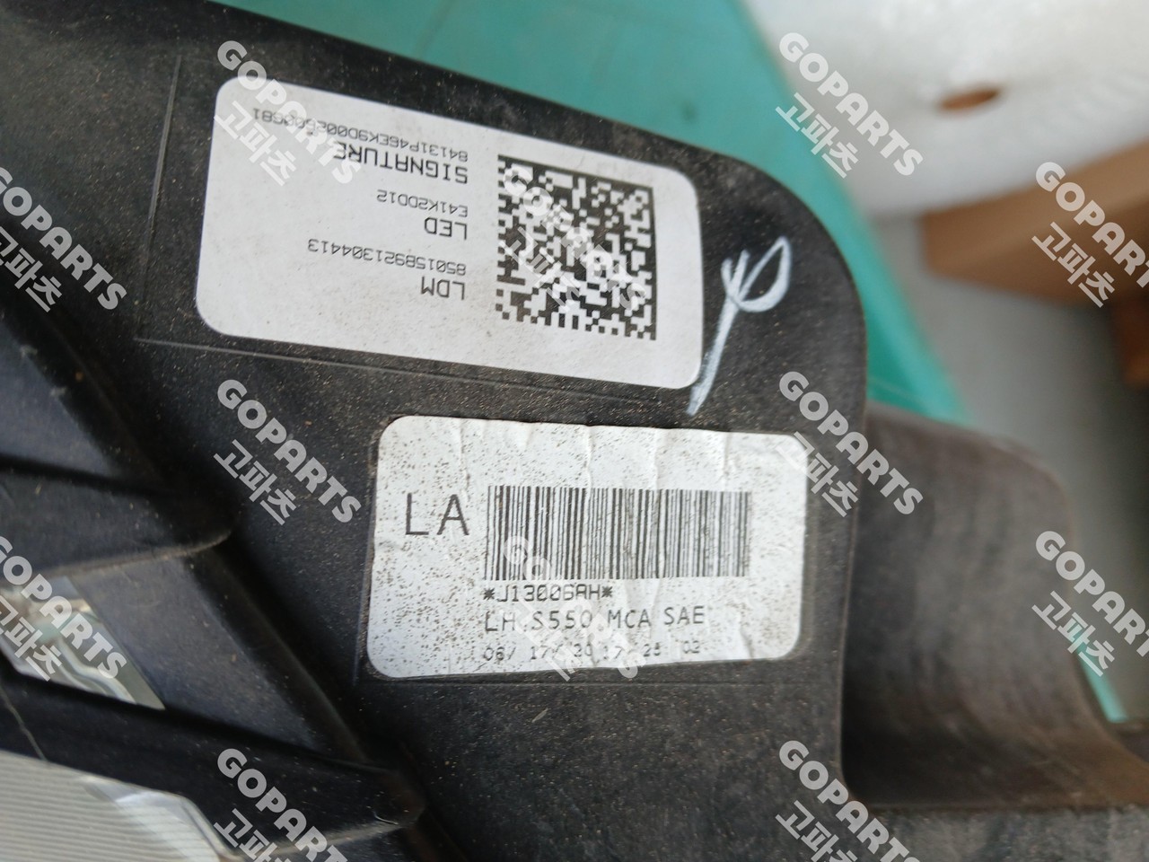 포드 머스탱 6세대 후기형 운전석헤드라이트 사진 4