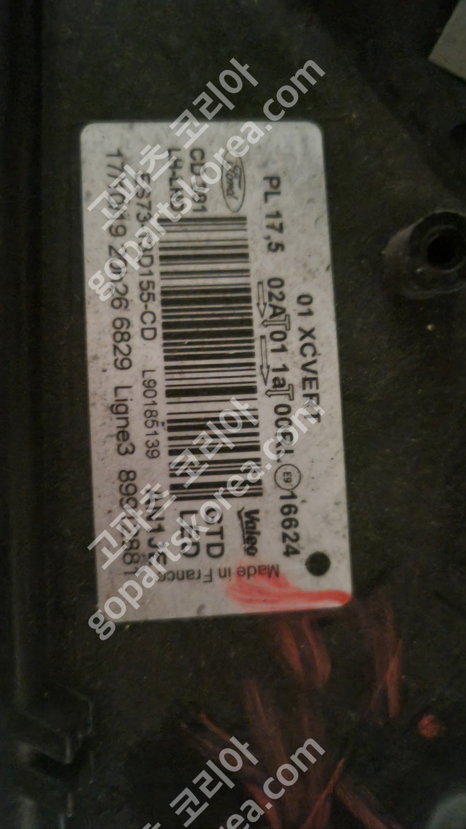 포드 몬데오 헤드라이트 운전석 DYNAMIC LED 중고