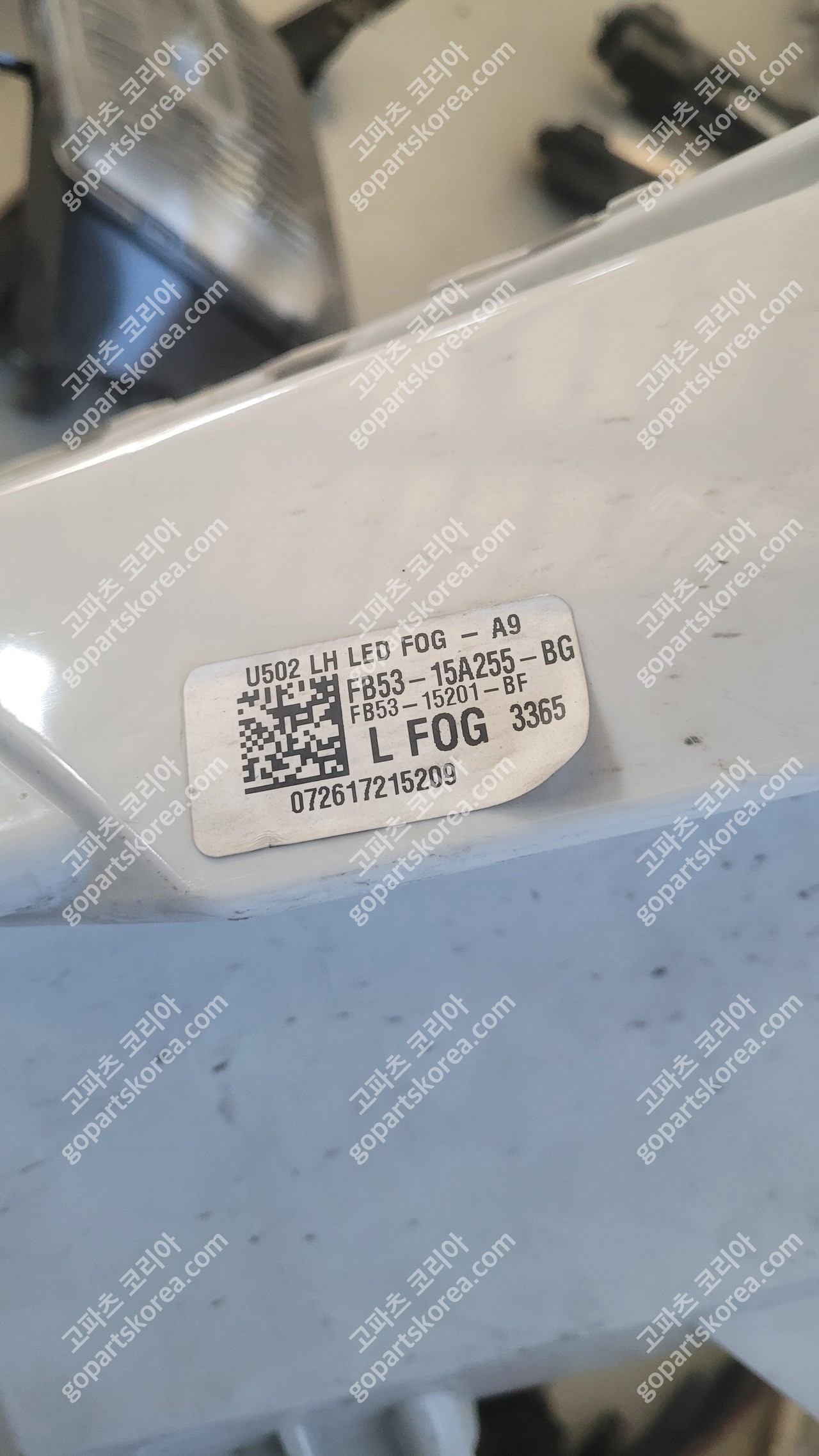 포드 익스플로러 안개등 운전석 LED타입 사진 3