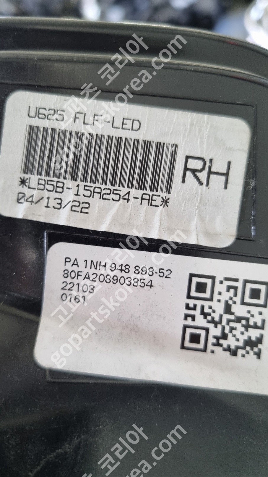 포드 익스플로러 안개등 조수석 사진 2