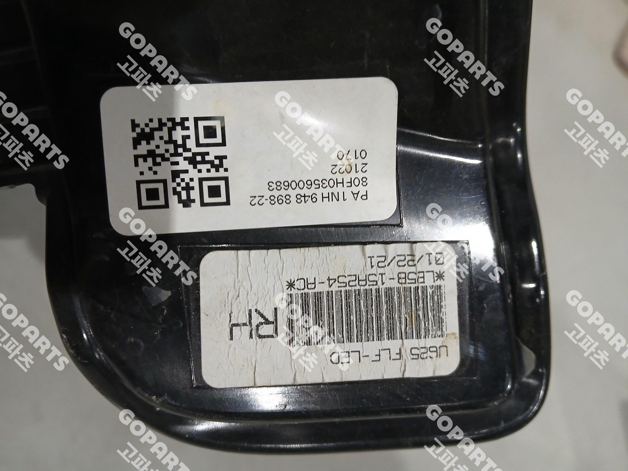 포드 익스플로러 6세대 전기형 조수석 안개등 포그램프 사진 2