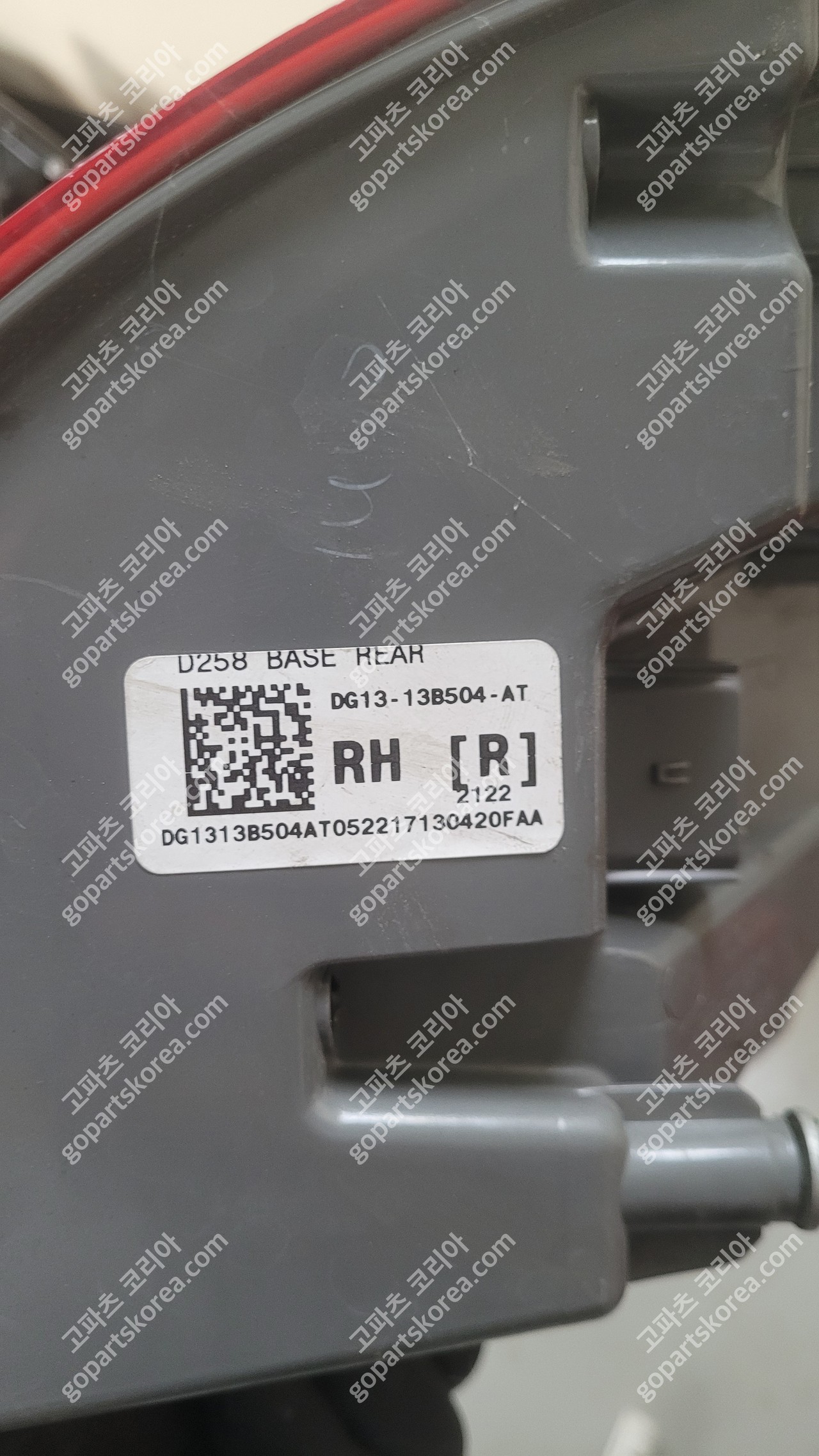 포드 토러스 테일램프 조수석 사진 2