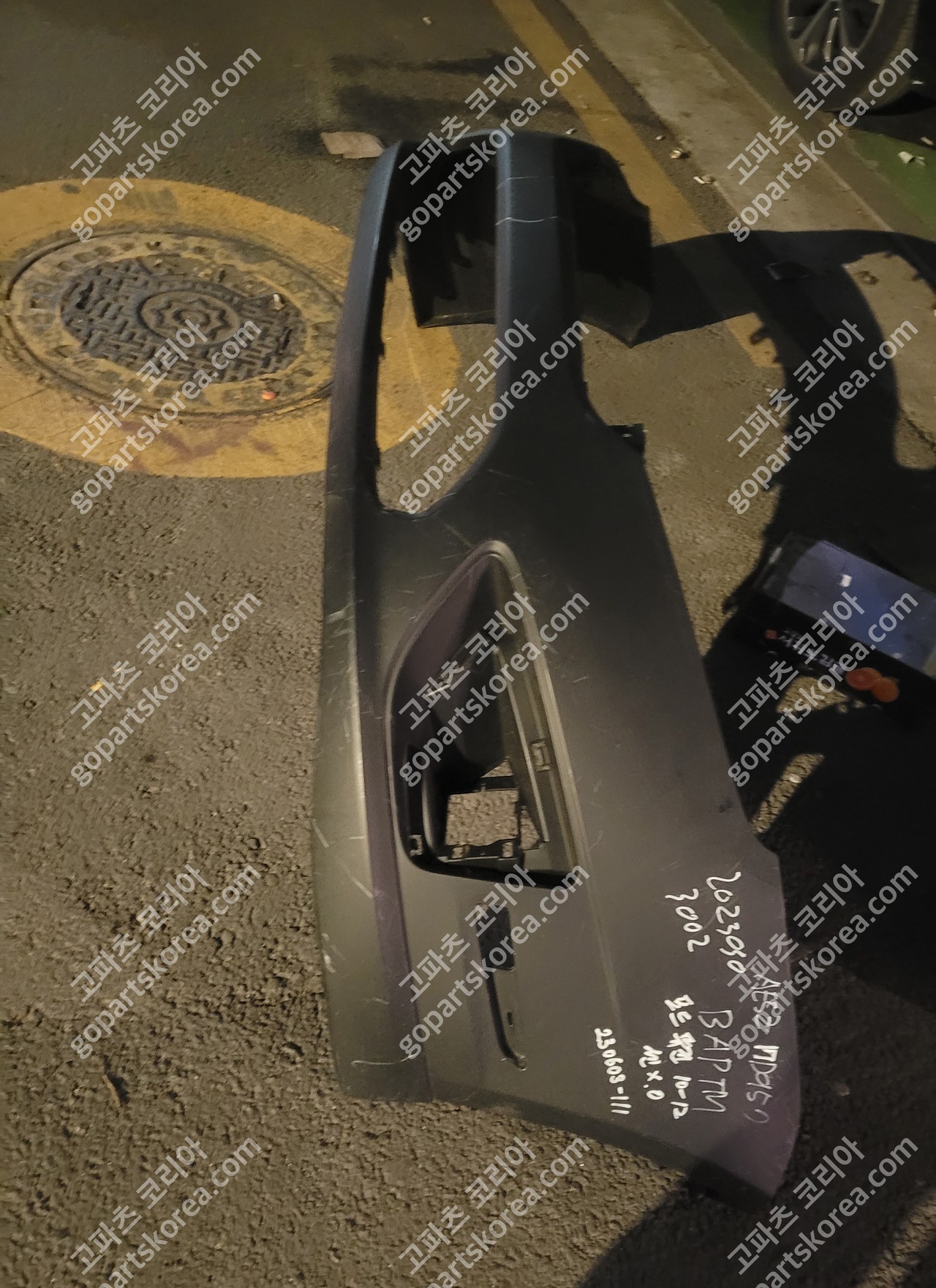 포드 퓨전 앞범퍼 센서X 중고