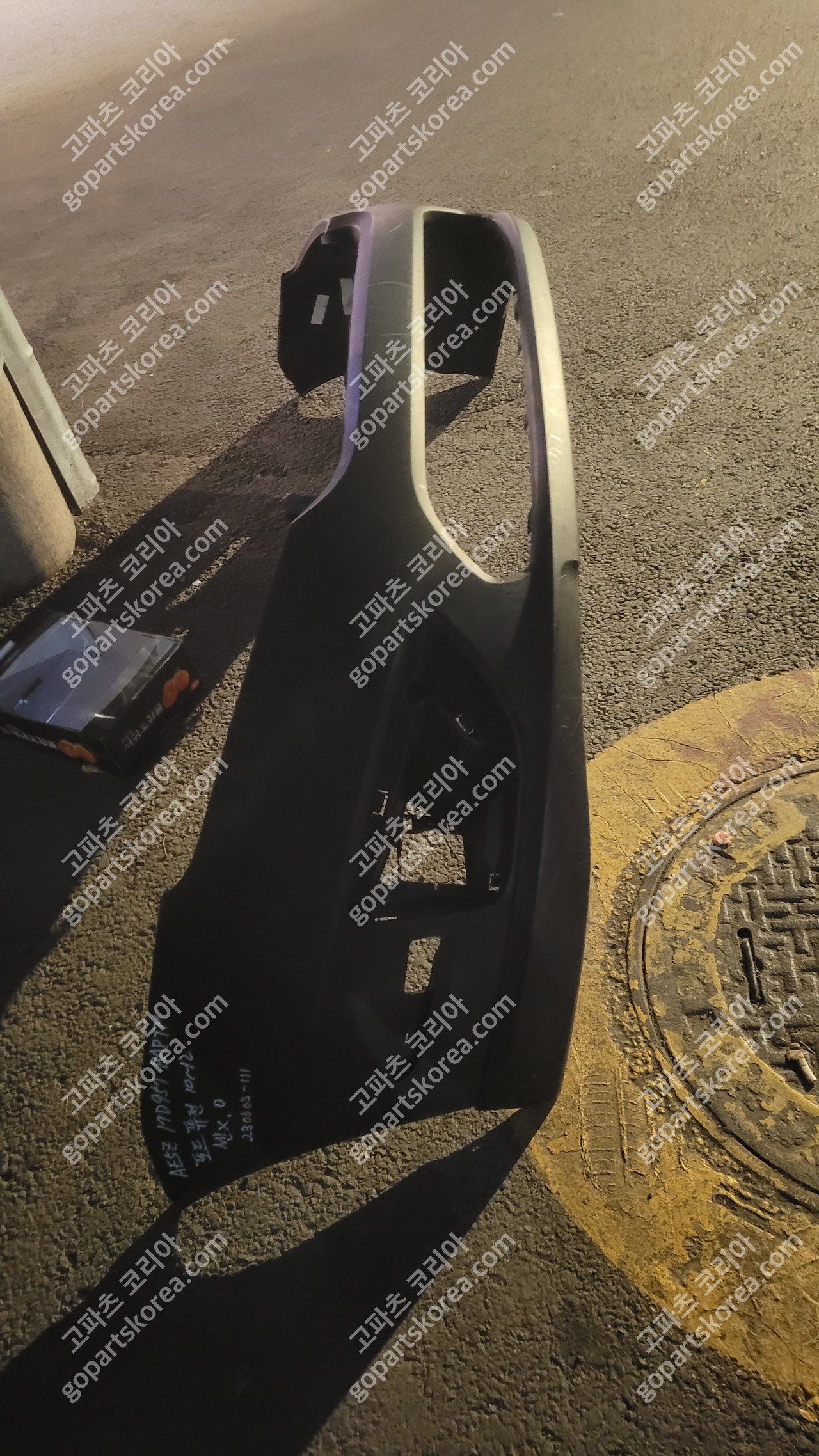 포드 퓨전 앞범퍼 센서X 사진 3