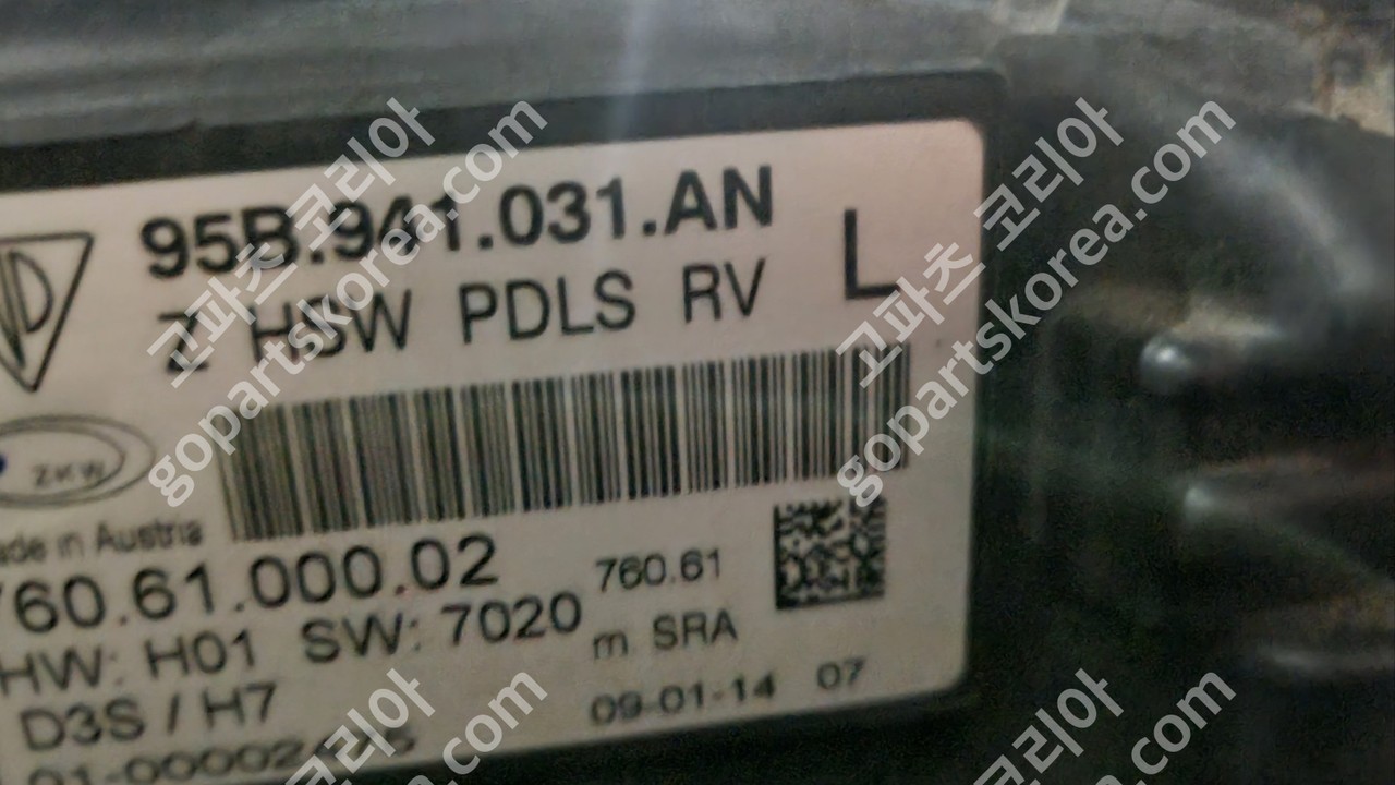 포르쉐 마칸 95B 헤드라이트 운전석 제논 사이드코너링램프 메인벌브모터 중고