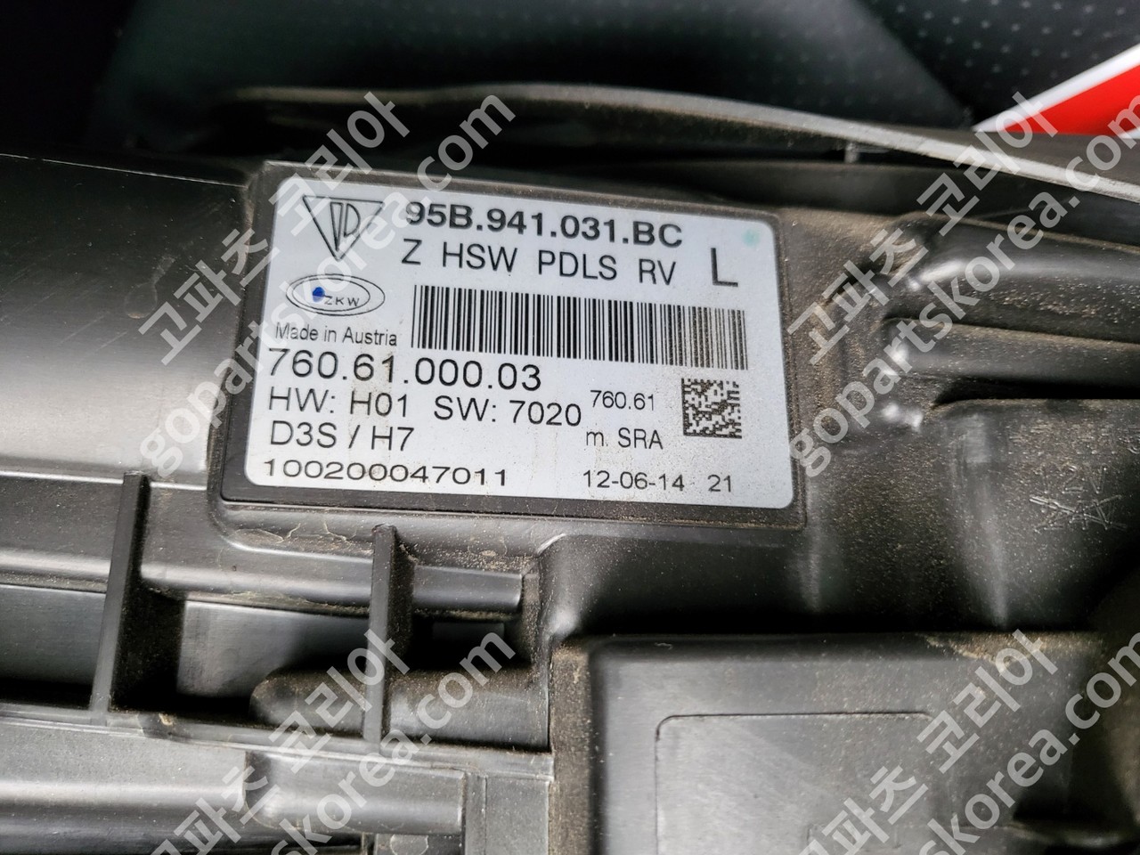 포르쉐 마칸 95B 헤드라이트 운전석 제논 중고