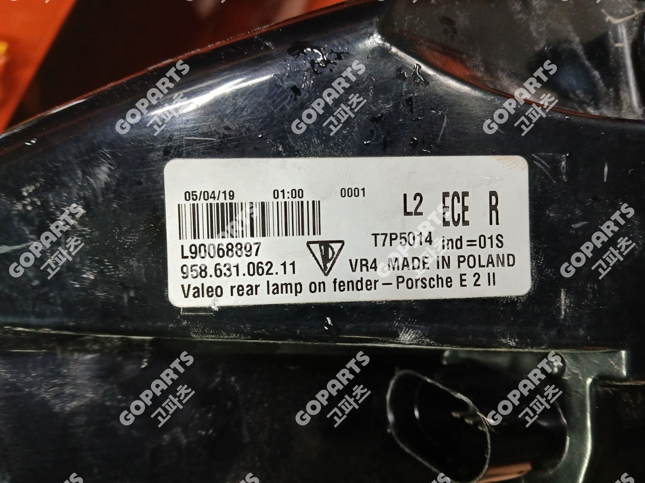 포르쉐 카이엔 958 후기 조수석테일램프 후미등브레이크등 사진 4