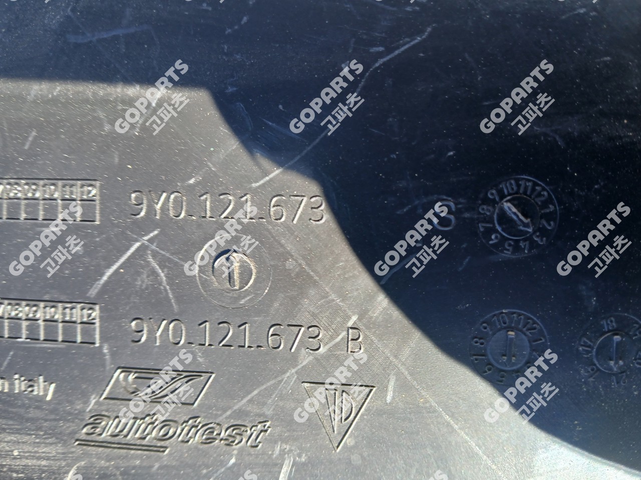 포르쉐 카이엔 9Y0 9Y3 전기 상단에어플랩 덕트플랩커버 중고