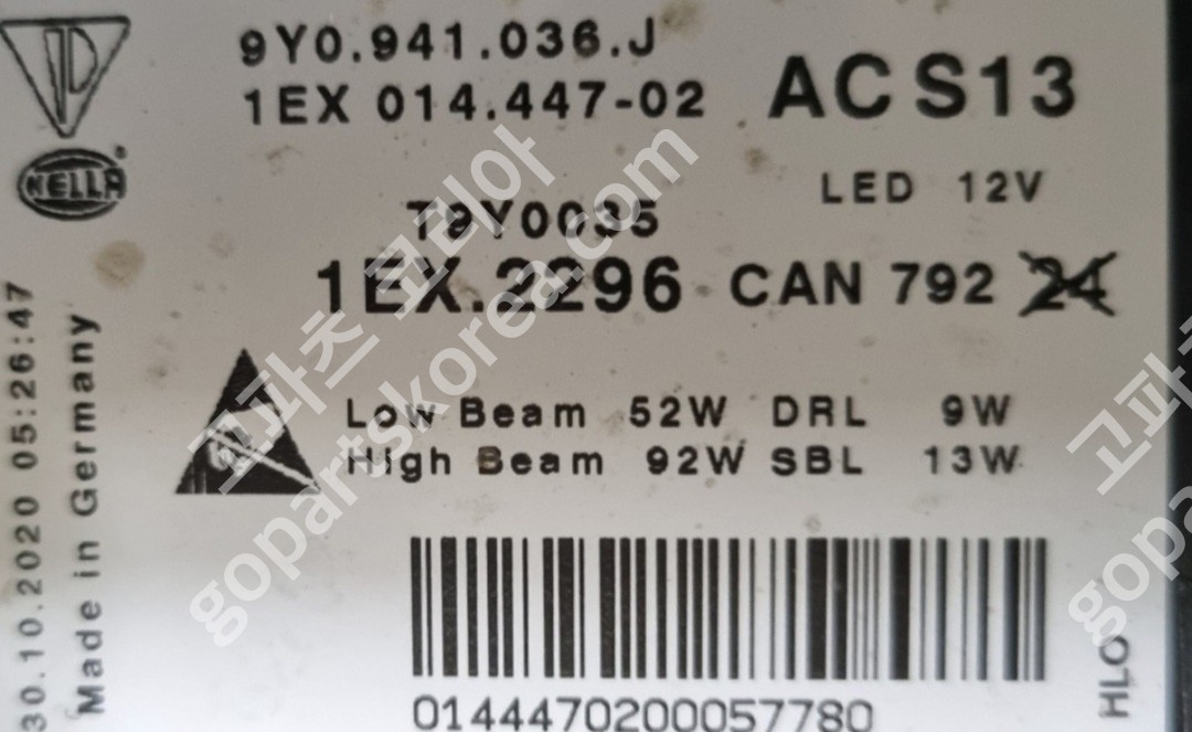 포르쉐 카이엔 9Y0 9Y3 헤드라이트 조수석 FULL-LED 매트릭스MATRIX 사진 4