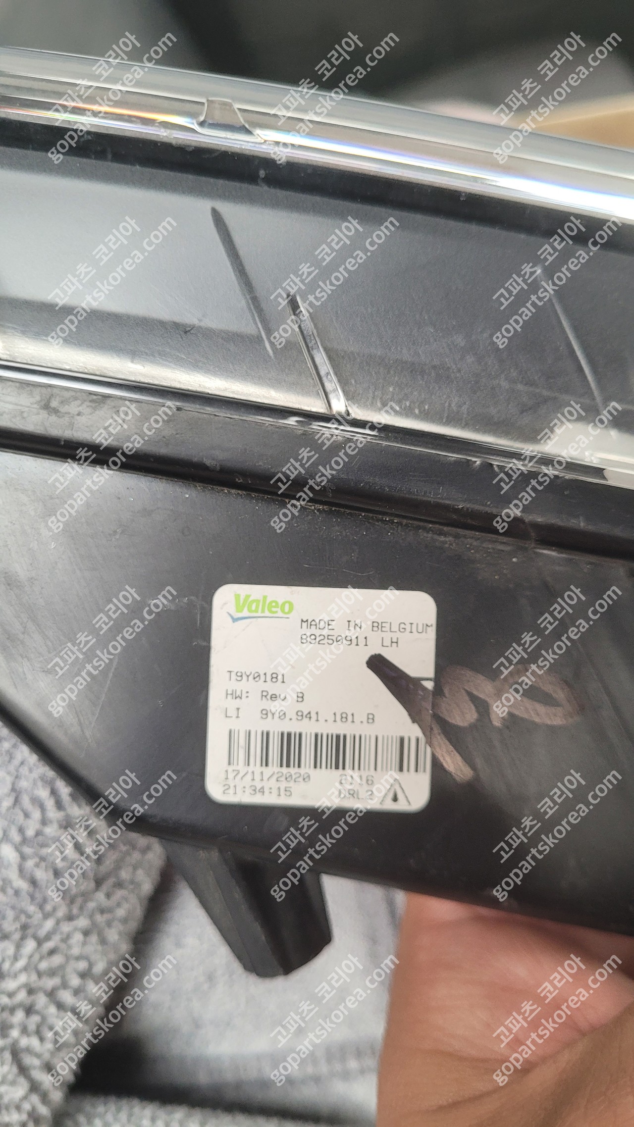 포르쉐 카이엔 PO536 안개등 운전석 중고