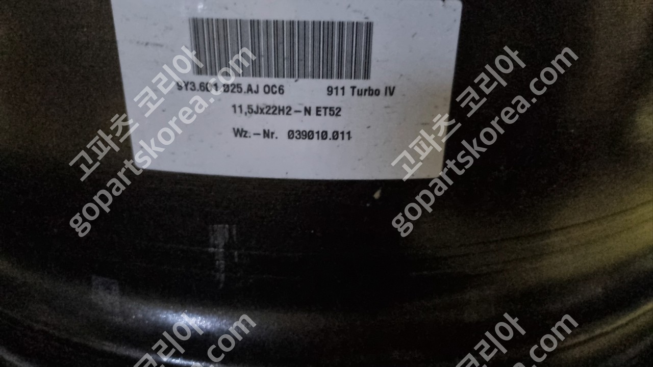 포르쉐 카이엔 PO536 전기 휠 SUV 후면 22인치 스포츠 중고