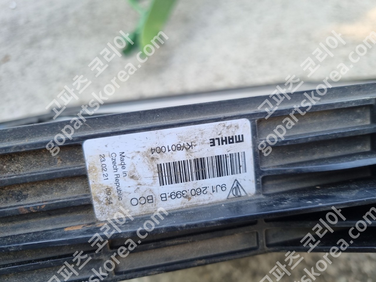 포르쉐 타이칸 부품 콘덴셔 중고