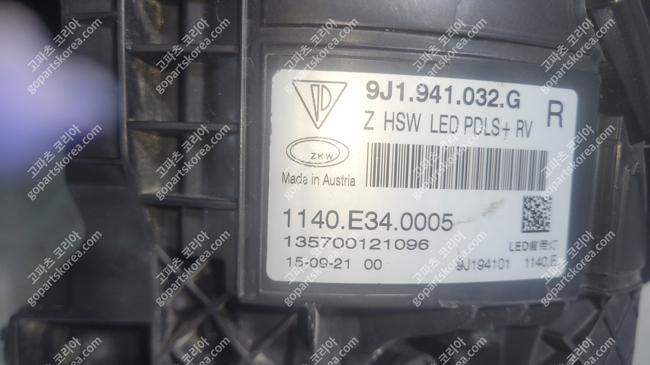 포르쉐 타이칸 헤드라이트 조수석 중고