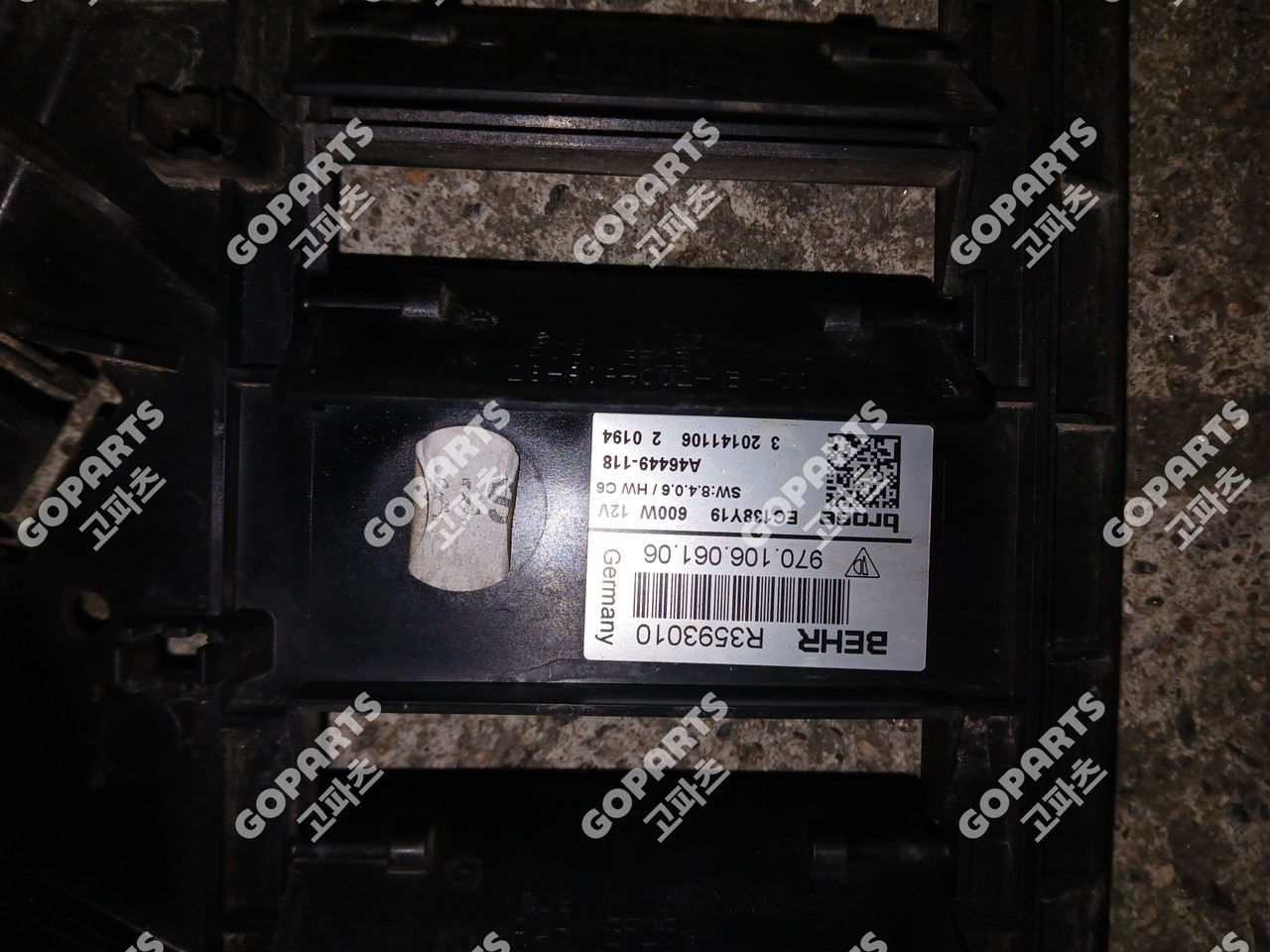 포르쉐 파나메라 1세대970 라디에터휀 슈라우드 휀에어덕트 사진 3