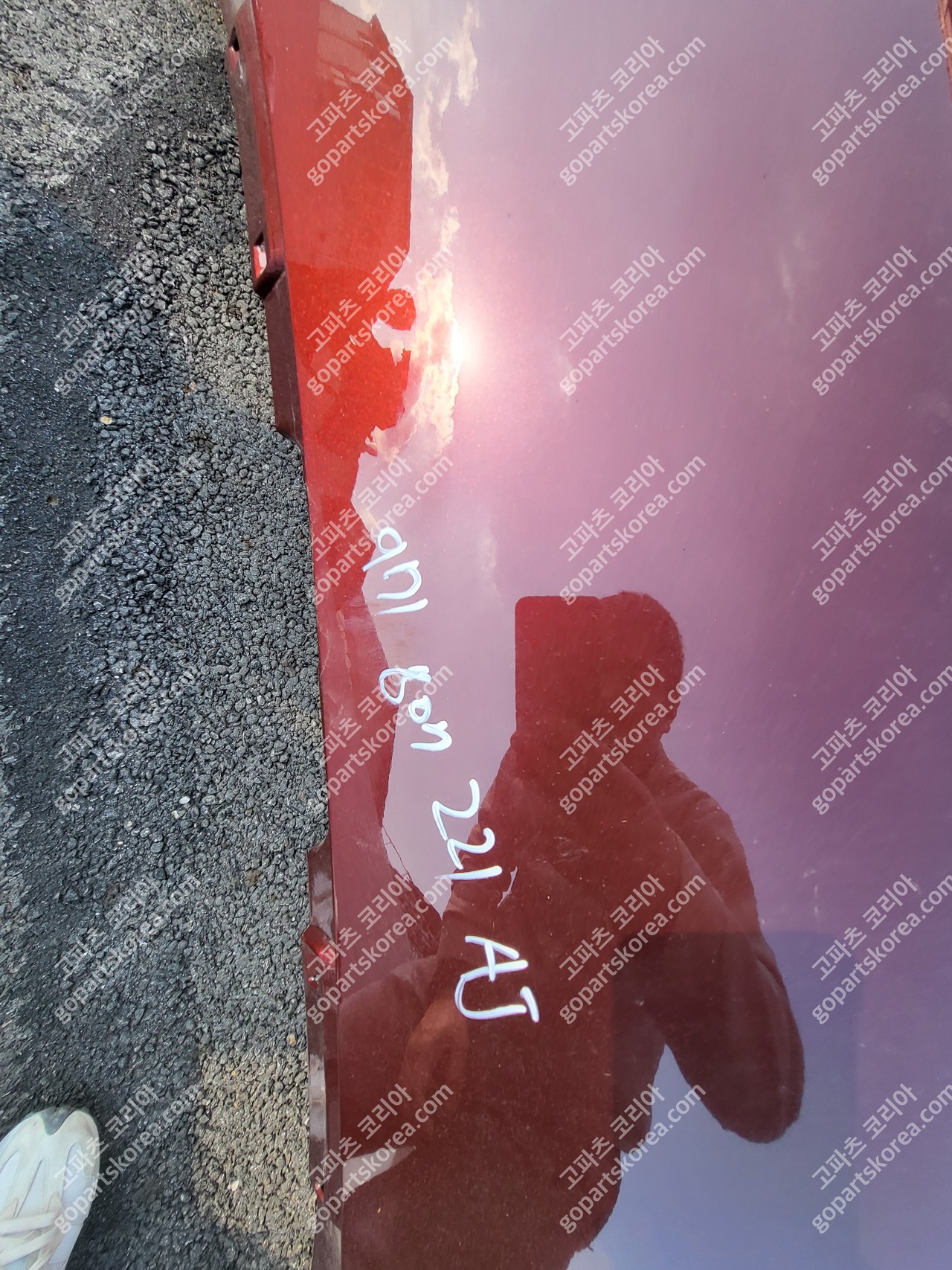 포르쉐 파나메라 971 후기 앞범퍼 971 GTS 중고