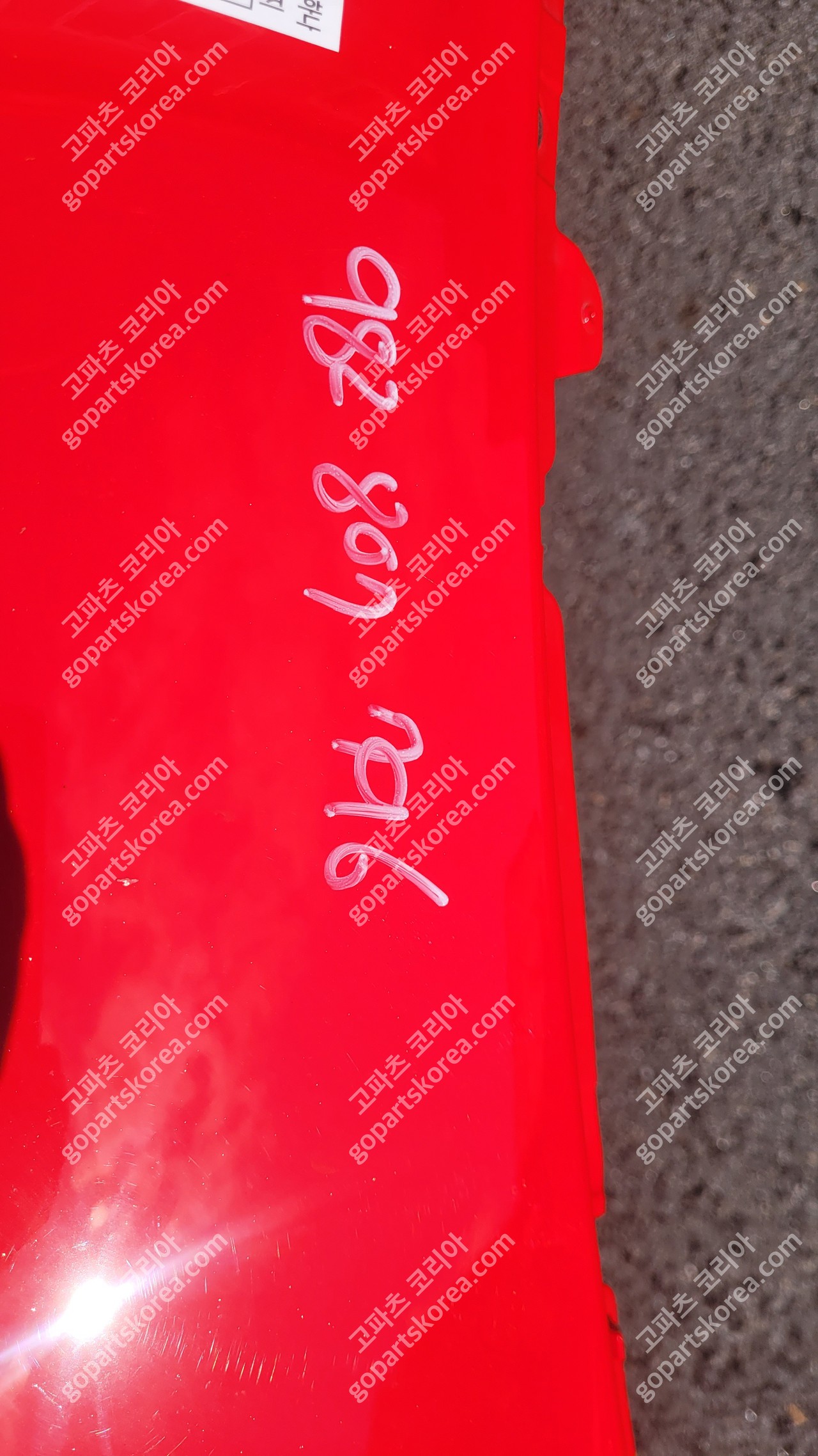 포르쉐 718 982 앞범퍼 718 박스터 GTS 카이맨 GTS 사진 2