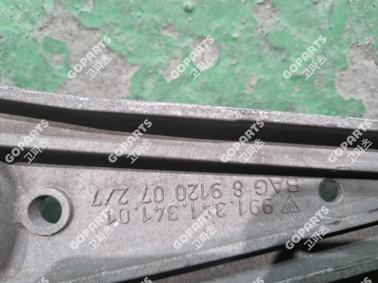 포르쉐 718 982 981 박스터카이맨 LH RH공용리어로우암컨트롤암링크암로아다이로아암서포트암 사진 3