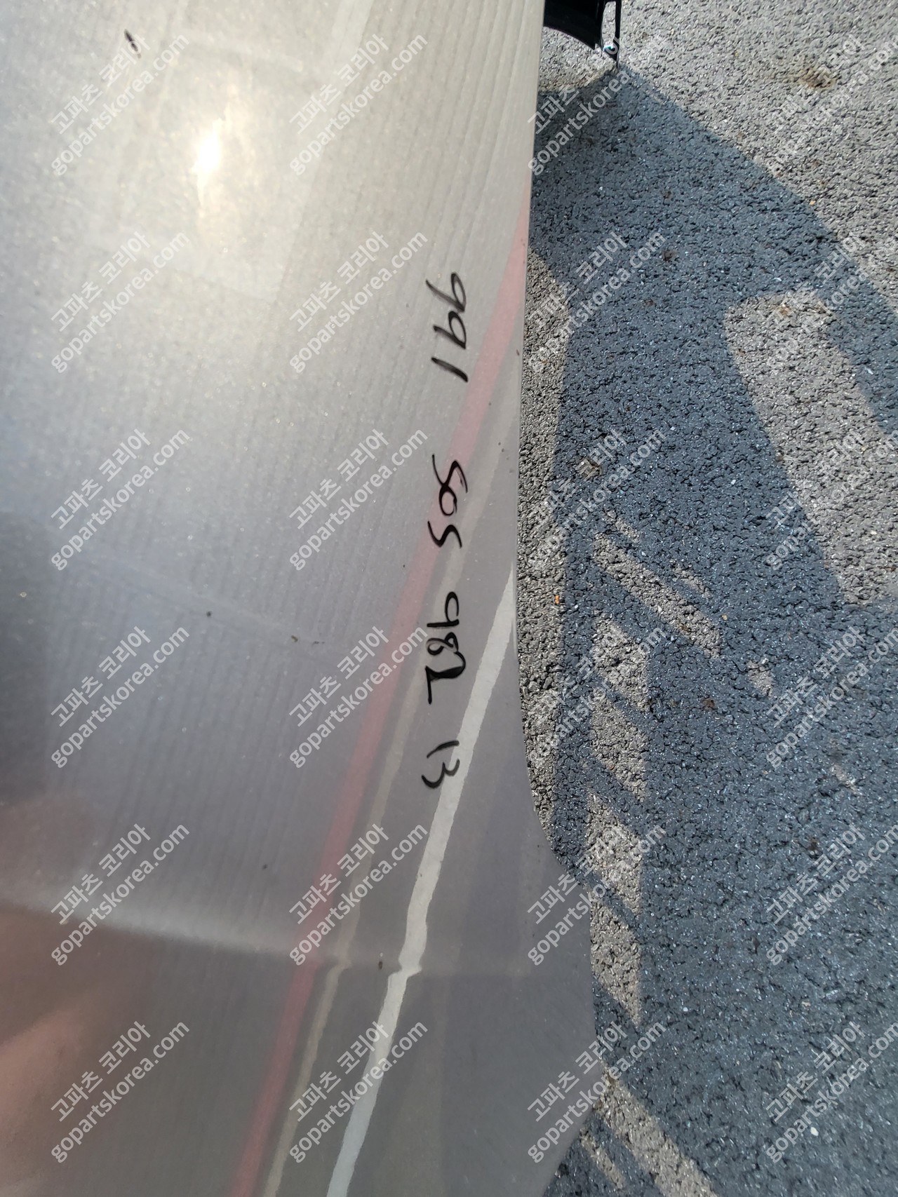 포르쉐 911 앞범퍼 911 GTS 중고