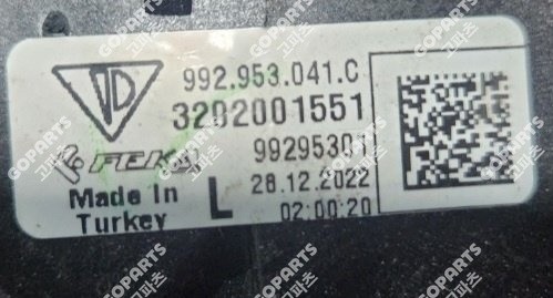 포르쉐 911 카레라992 전기 운전석턴시그널깜빡이방향지시등 사진 2