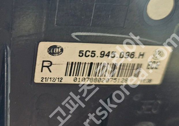 폭스바겐 비틀 테일램프 조수석 중고