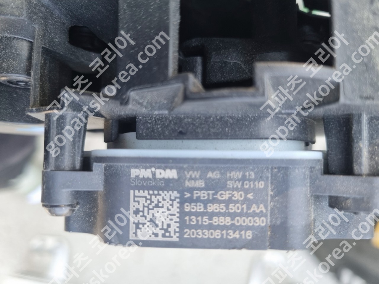 폭스바겐 센서 히터제어밸브 서브모터 VW, 포르쉐, 아우디 혼용 중고