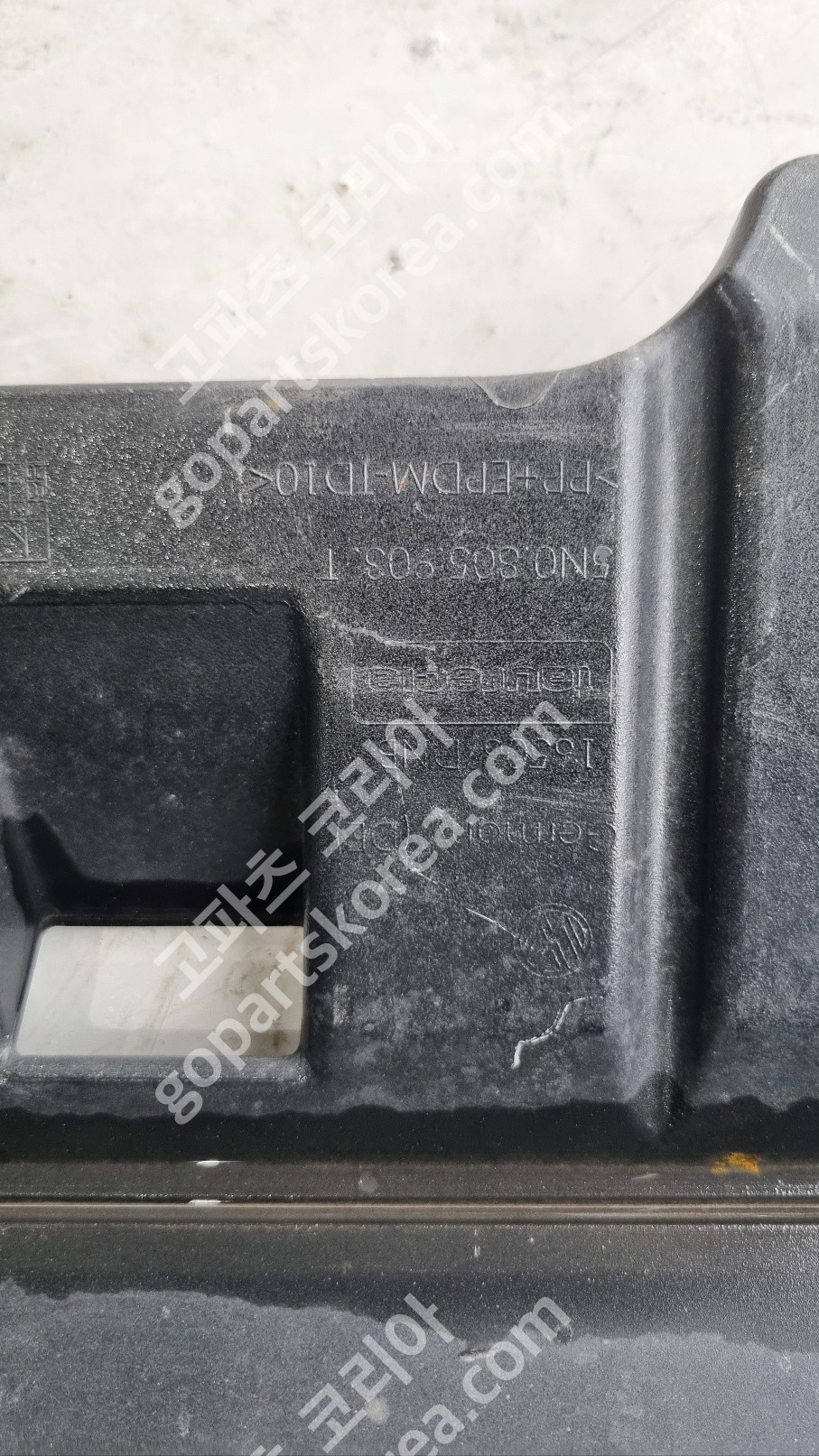 폭스바겐 티구안 뒷도어 R라인 하단스포일러 중고