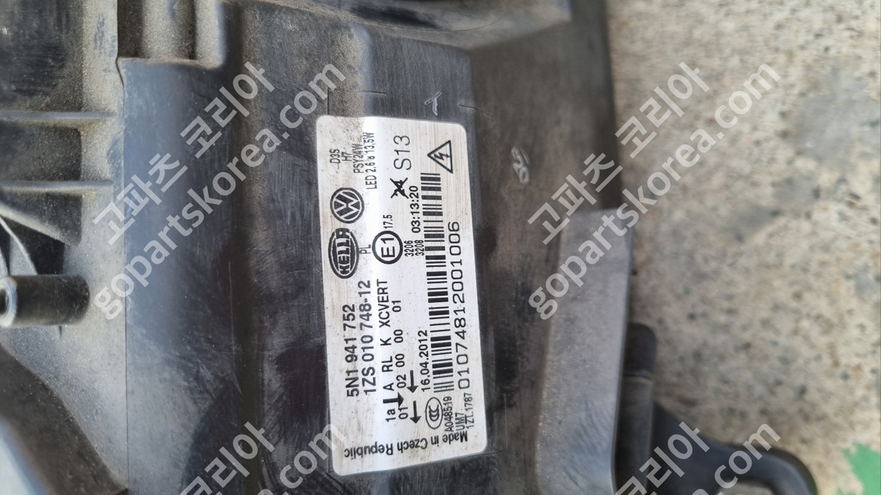 폭스바겐 티구안 헤드라이트 조수석 사진 4