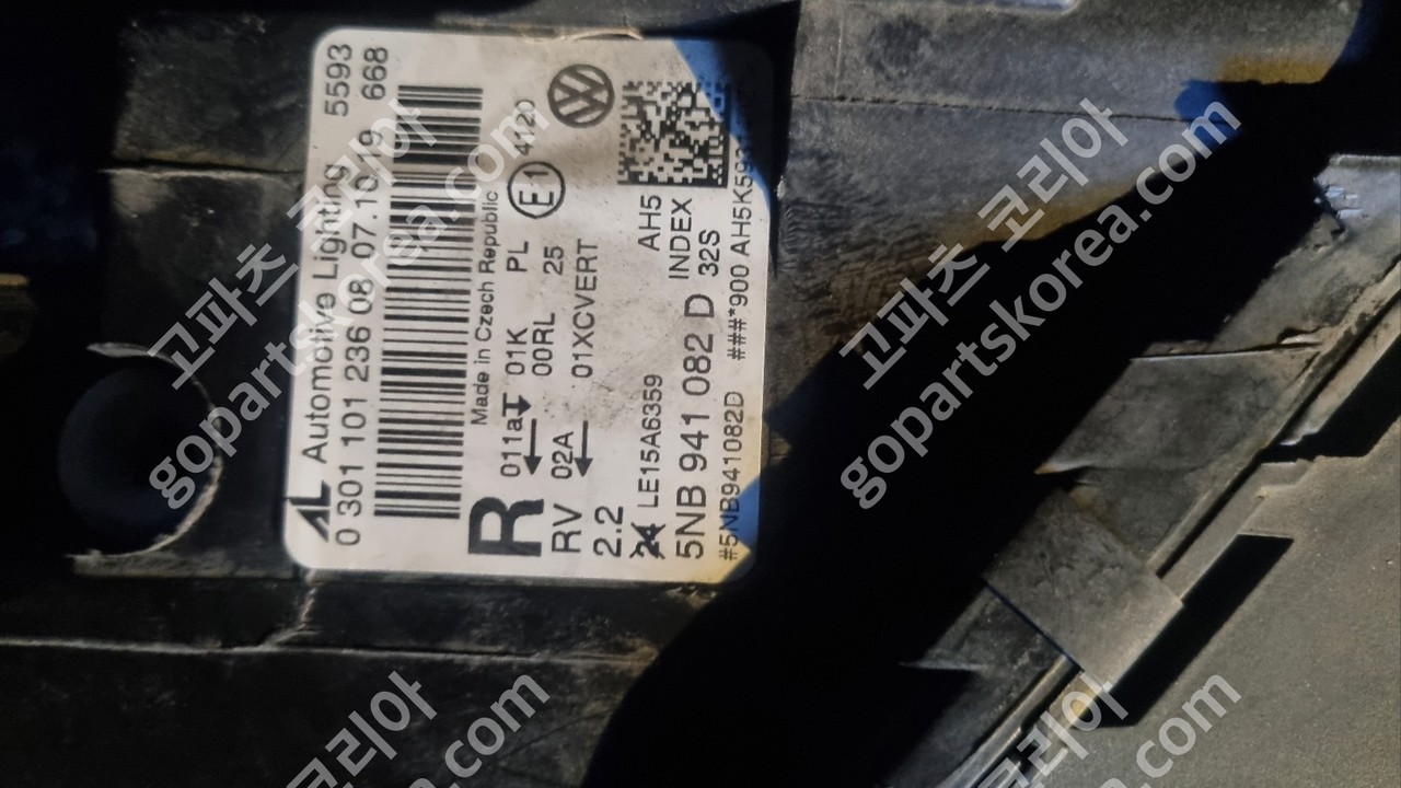 폭스바겐 티구안 헤드라이트 조수석 사진 2