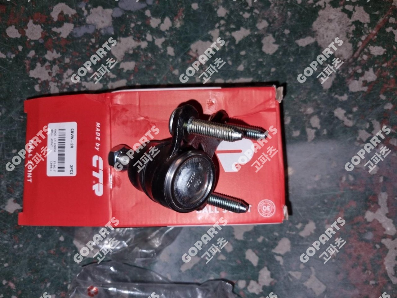 폭스바겐 파사트 조수석앞 로어암 볼조인트 중고