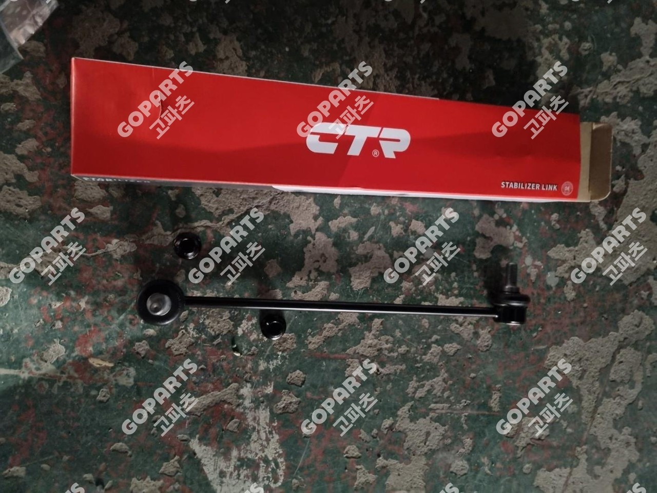폭스바겐 파사트 조수석앞 활대링크 스테빌라이저링크 에프터신품 중고