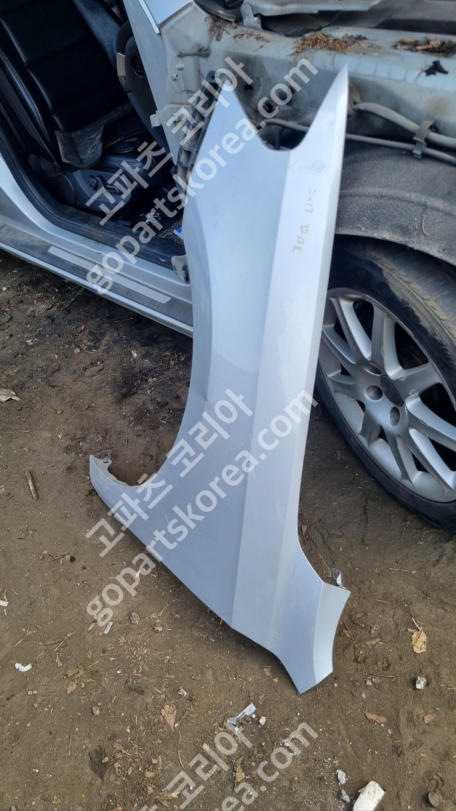 폭스바겐 파사트 휀더 운전석 앞휀더 사진 2