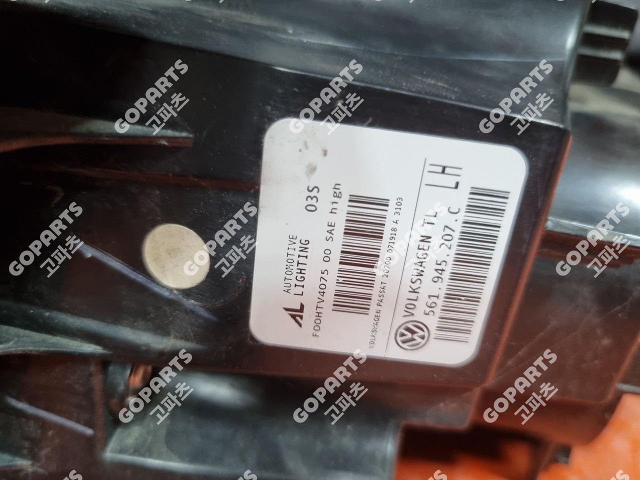 폭스바겐 파사트GT 7세대 후기 운전석후미등테일램프브레이크등 사진 4