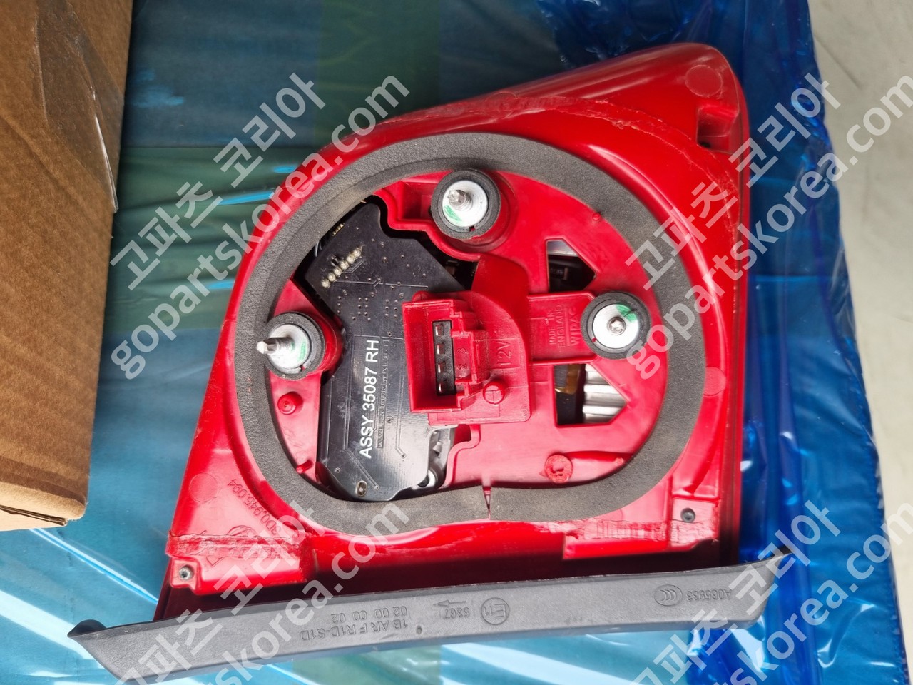 폭스바겐 페이톤 후기 테일램프 조수석 트렁크등 중고