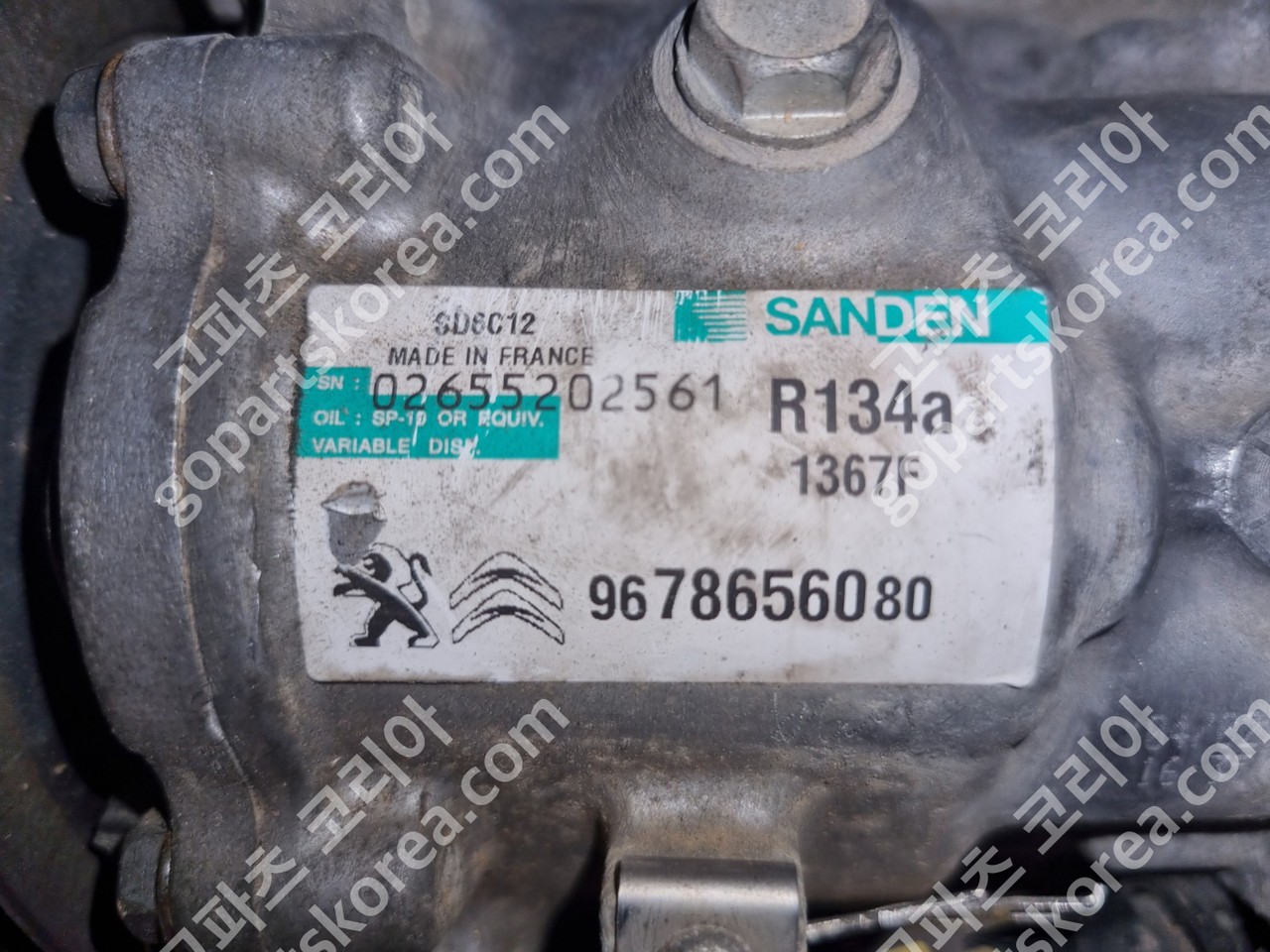 푸조 2008 1세대 부품 에어컨콤프 중고