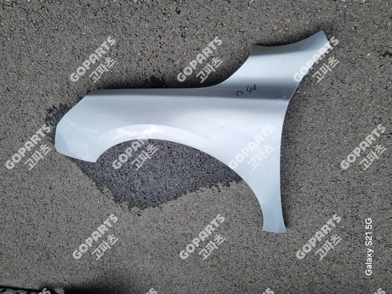 푸조 508 1세대 운전석전휀더앞휀더프론트펜더 중고