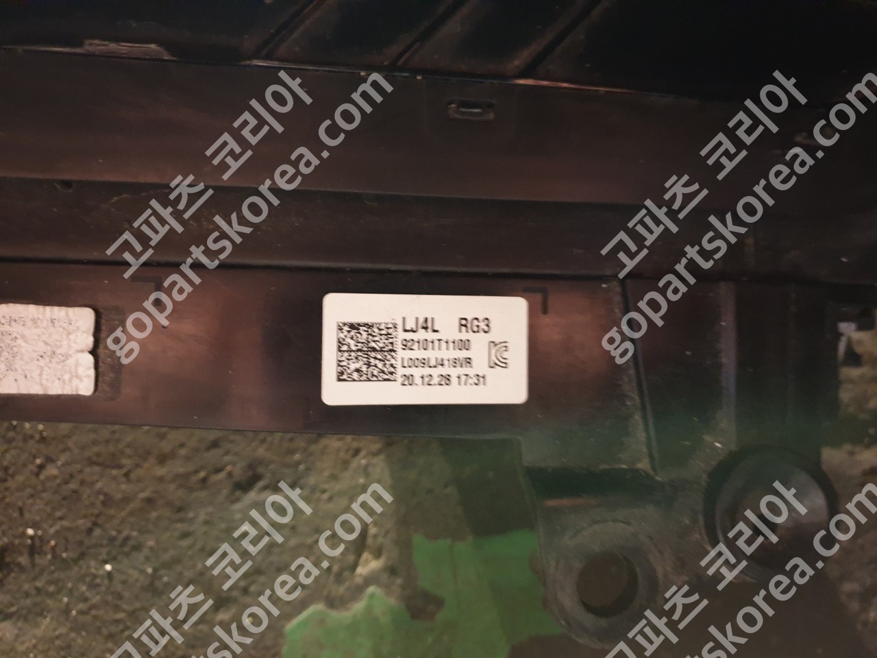 현대 제네시스 더 올뉴 G80 3세대 헤드라이트 운전석 현재 사진 3