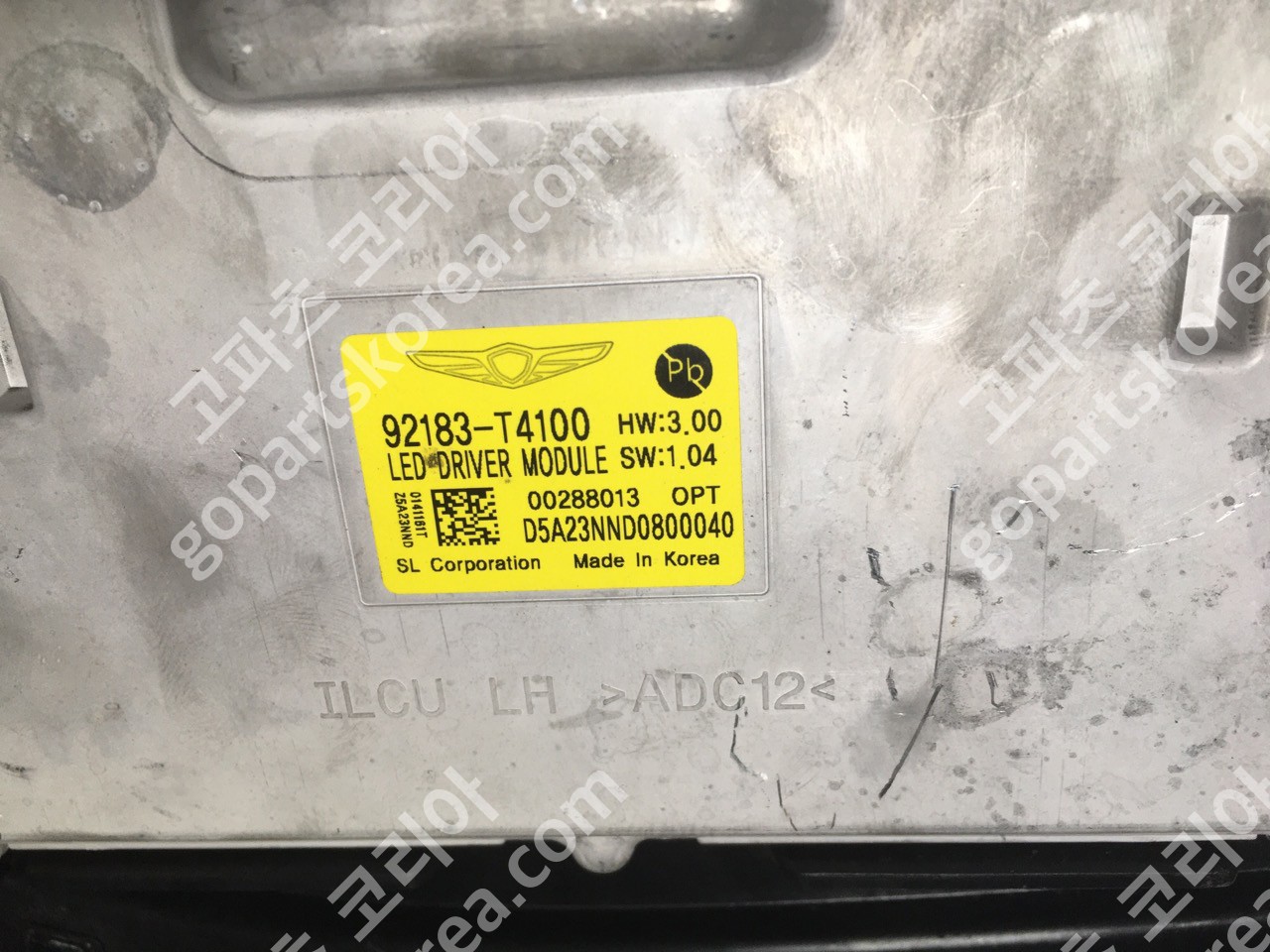 현대 제네시스 G90 4세대 전기 헤드라이트 운전석 앗세이 중고