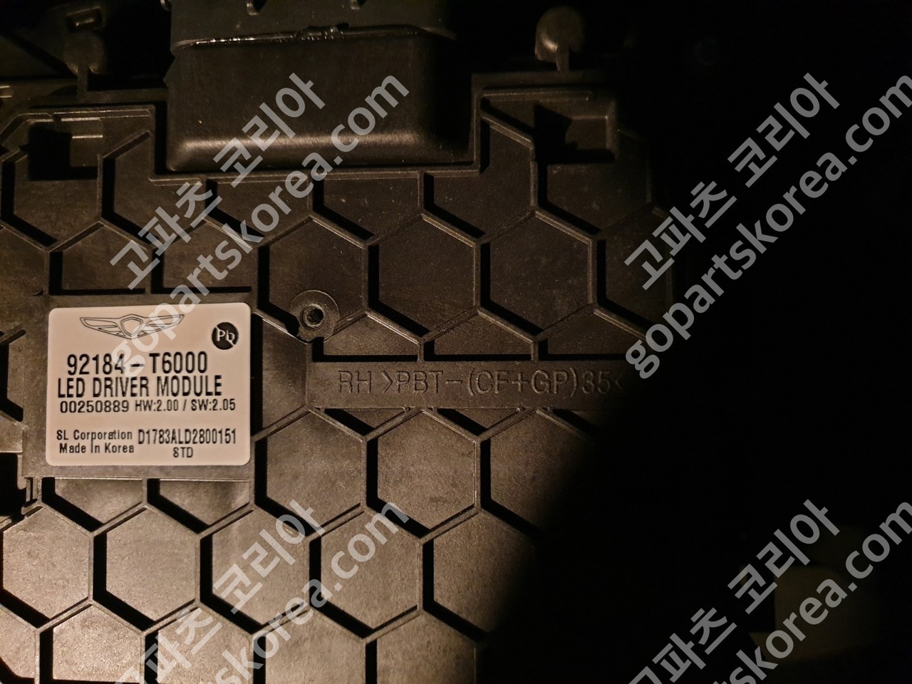 제네시스 현대 제네시스 GV80 1세대 헤드라이트 조수석 사진 2