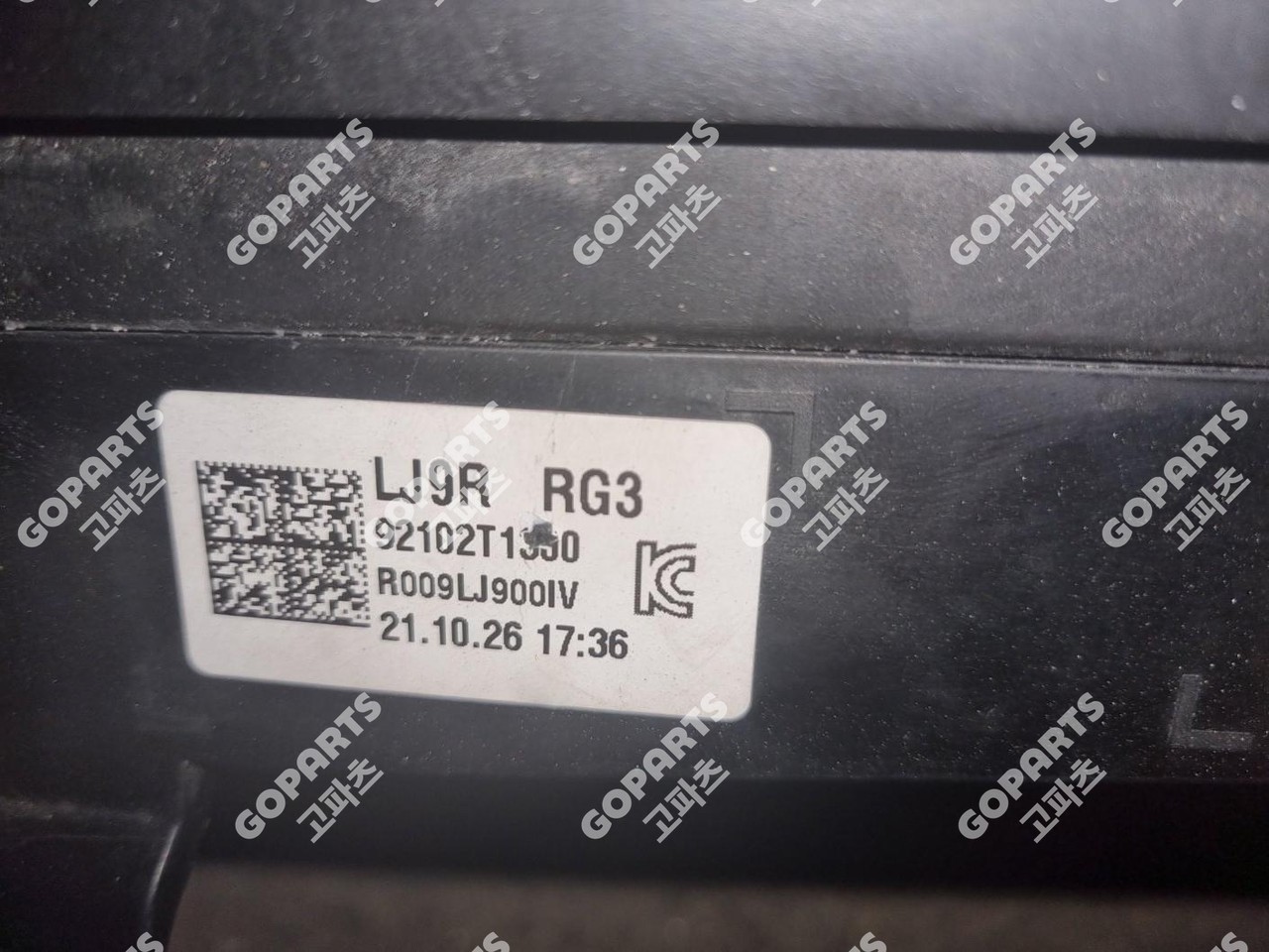 현대 제네시스G80 GR3 3세대 전기 조수석LED헤드라이트전조등램프 사진 4