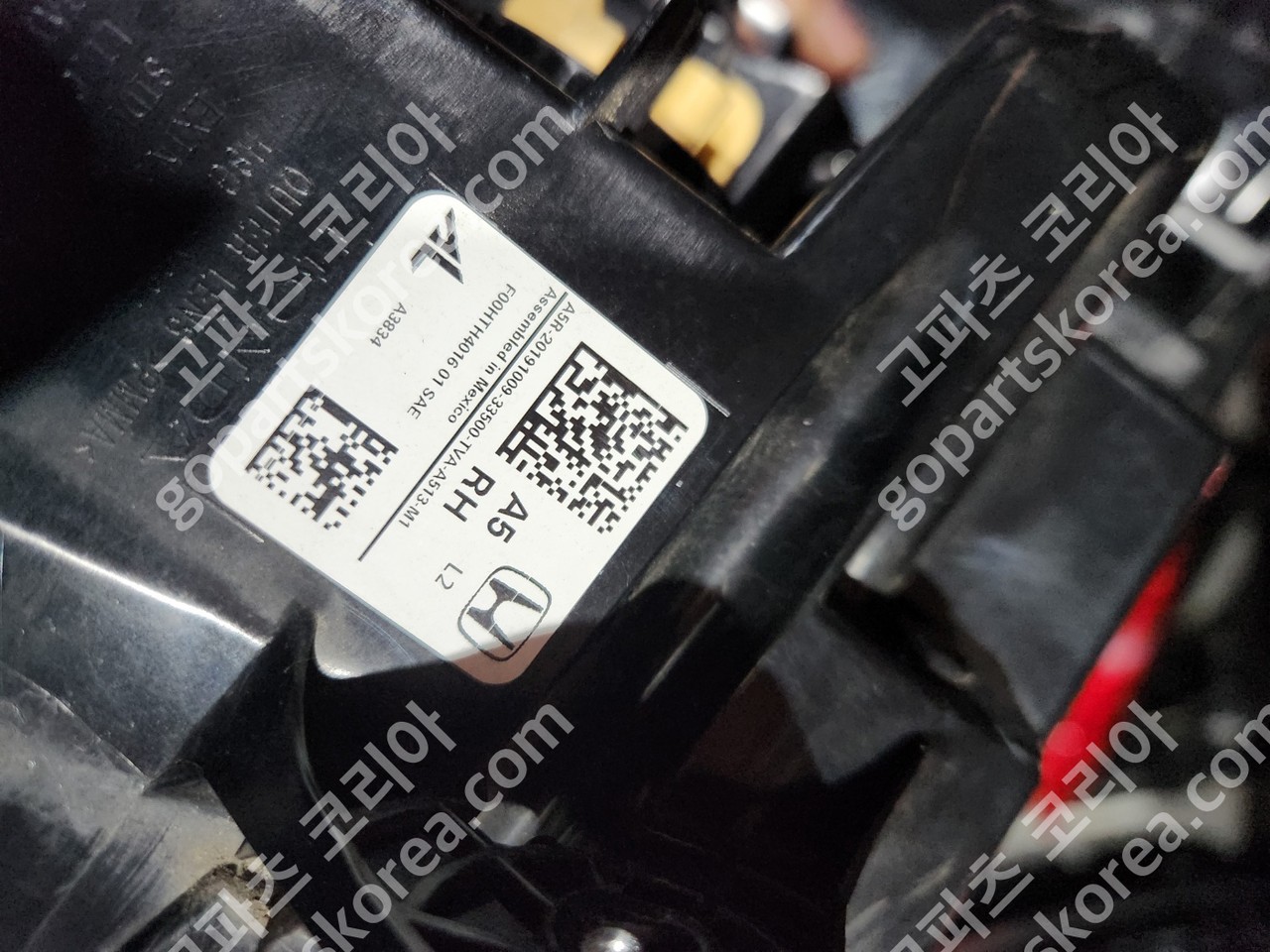 혼다 어코드 테일램프 조수석 중고