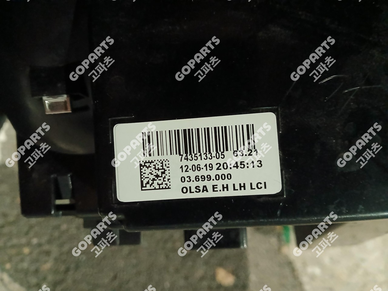 미니 BMW 미니쿠퍼 후기 F54 5도어 F55 3도어 F56 컨버터블 운전석후미등테일램프브레이크등 사진 4