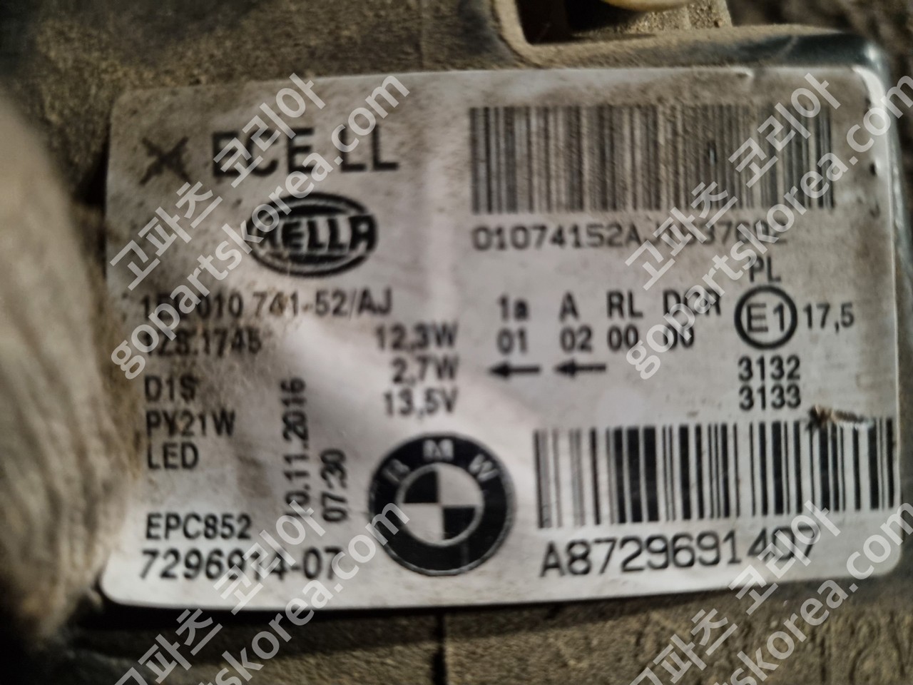 BMW 1시리즈 F20 전기 헤드라이트 조수석 제논 중고