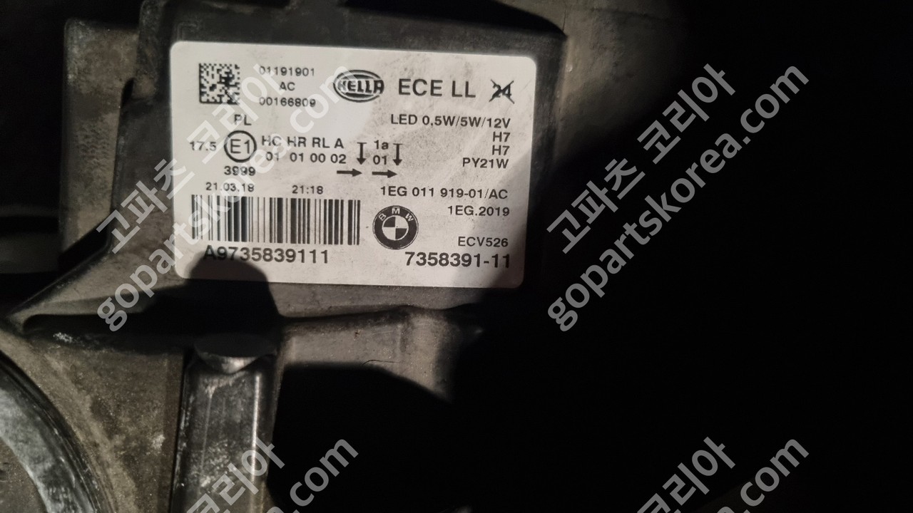 BMW 1시리즈 F20 후기 헤드라이트 운전석 할로겐전구타입 사진 4