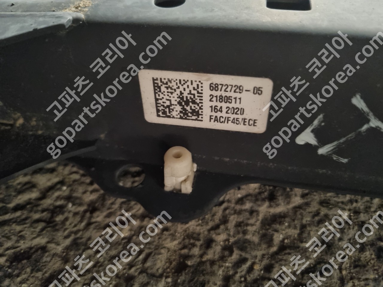 BMW 2시리즈 F45 하체 전면멤버 서브프레임엔진멤버, F48 F39 F40 F45 F54 F60 혼용 중고