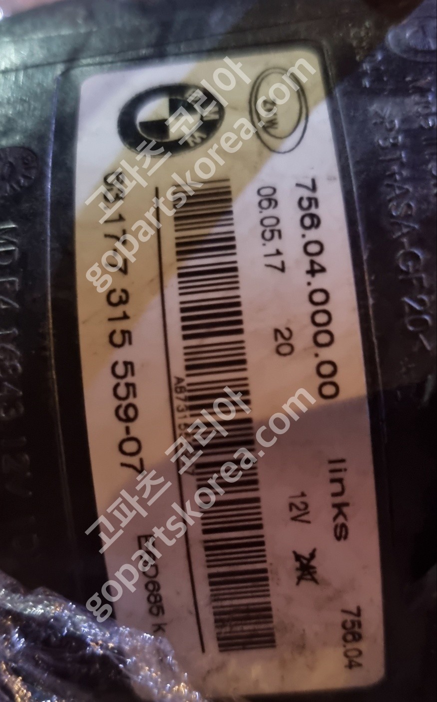 BMW 3시리즈 F30 안개등 조수석 LED타입, F20 F30 F40 F80 공용 안개등 중고