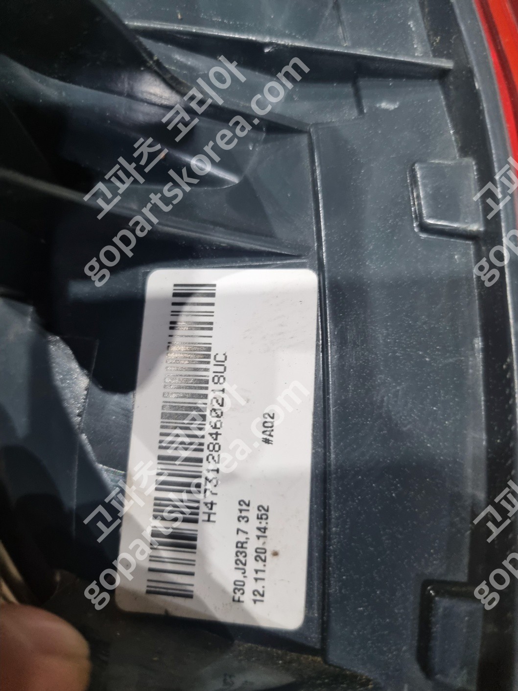 BMW 3시리즈 F30 전기 테일램프 조수석 중고