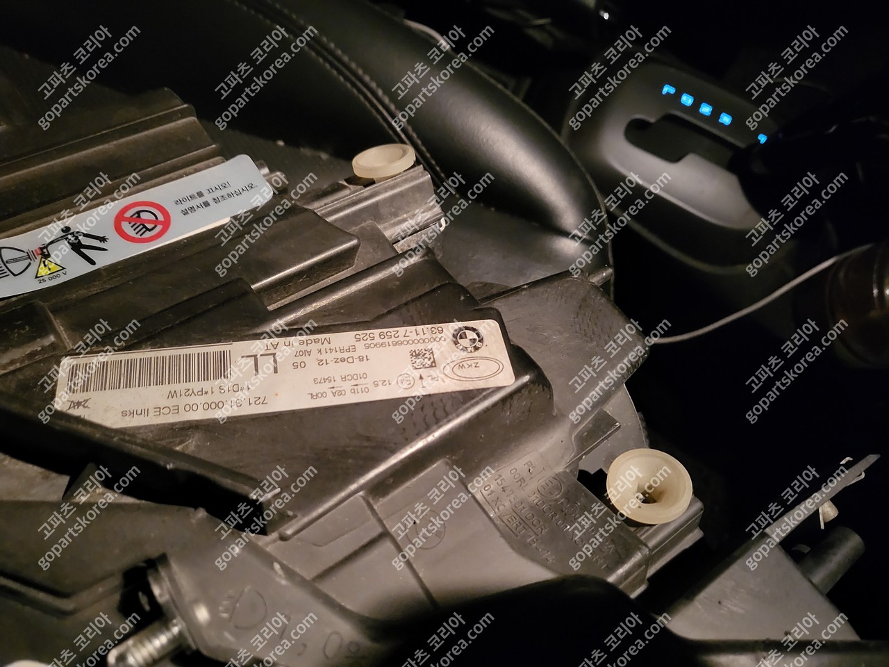 BMW 3시리즈 F30 전기 헤드라이트 운전석 제논, 전후기 공용 사진 3