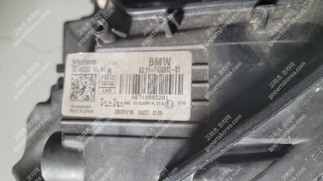 BMW 3GT F34 후기 헤드라이트 조수석 어뎁티브 LED 중고