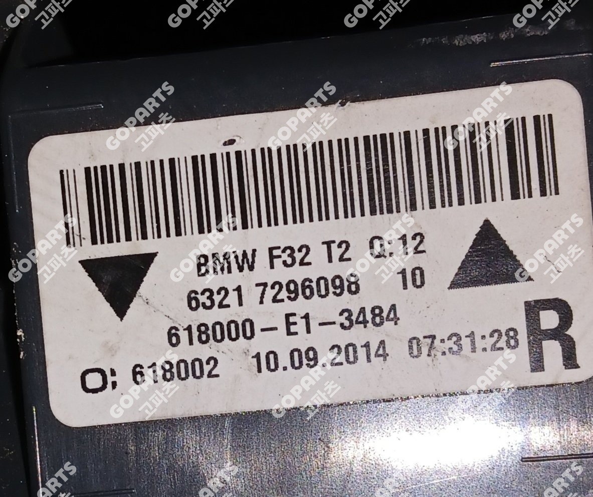 중고부품 BMW F32 F36 4시리즈 전기 조수석 후미등 테일램프 브레이크등 사진 4